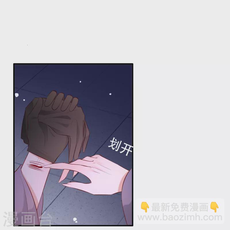 第158话 没资格的醋吃起来最酸(1/2)-第167话