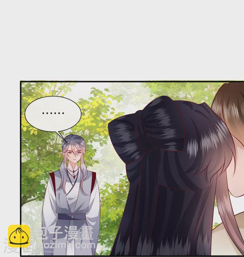 第158话 没资格的醋吃起来最酸(1/2)-第167话