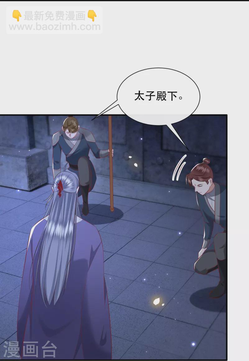 第158话 没资格的醋吃起来最酸(1/2)-第167话