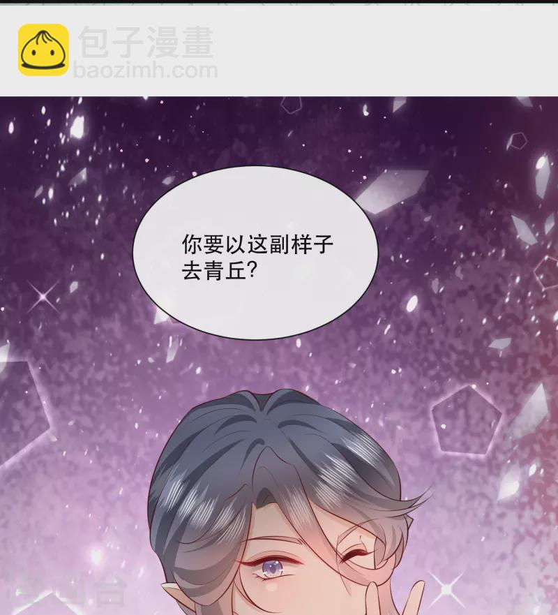 第158话 没资格的醋吃起来最酸(1/2)-第167话