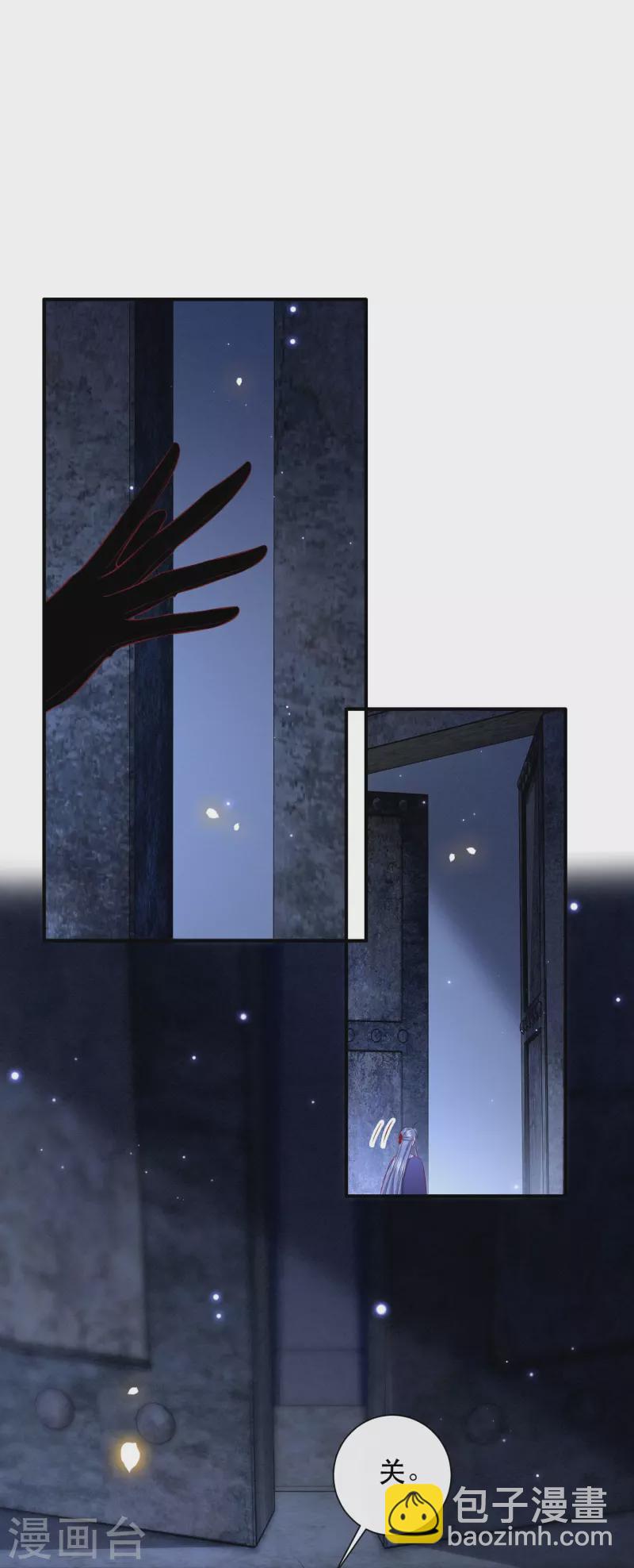 第158话 没资格的醋吃起来最酸(1/2)-第167话