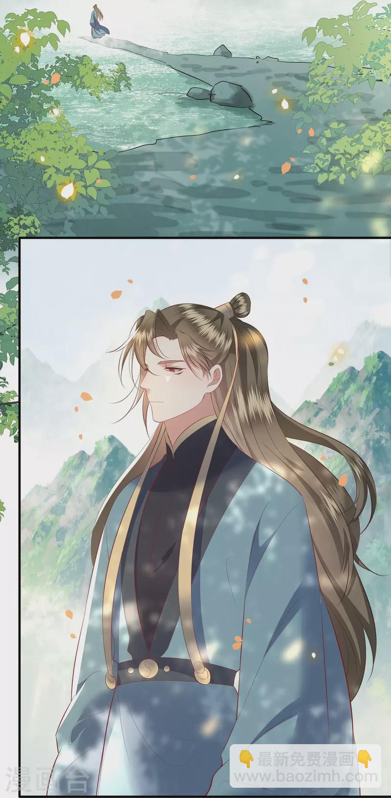 第160话 秋雨入魔？-第169话