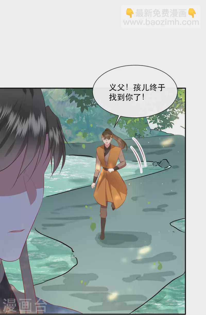 第160话 秋雨入魔？-第169话