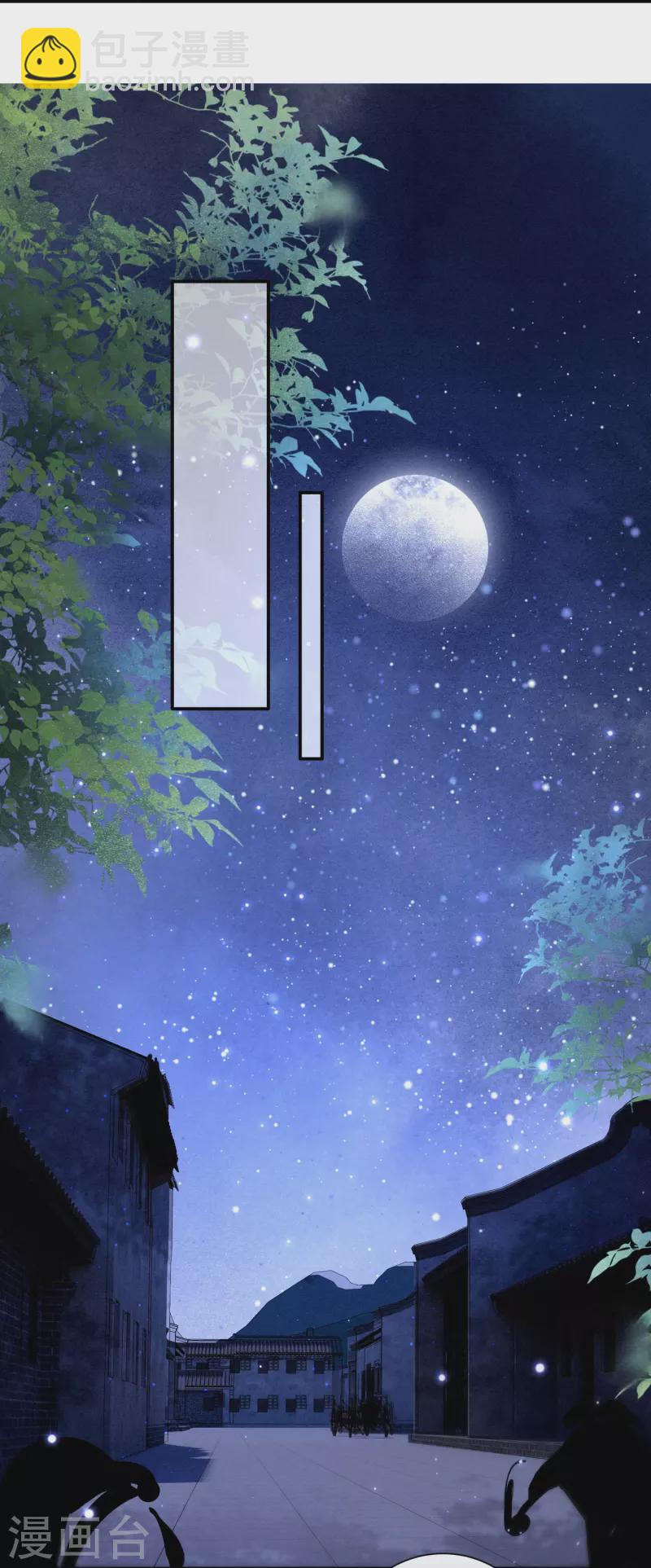 第160话 秋雨入魔？-第169话