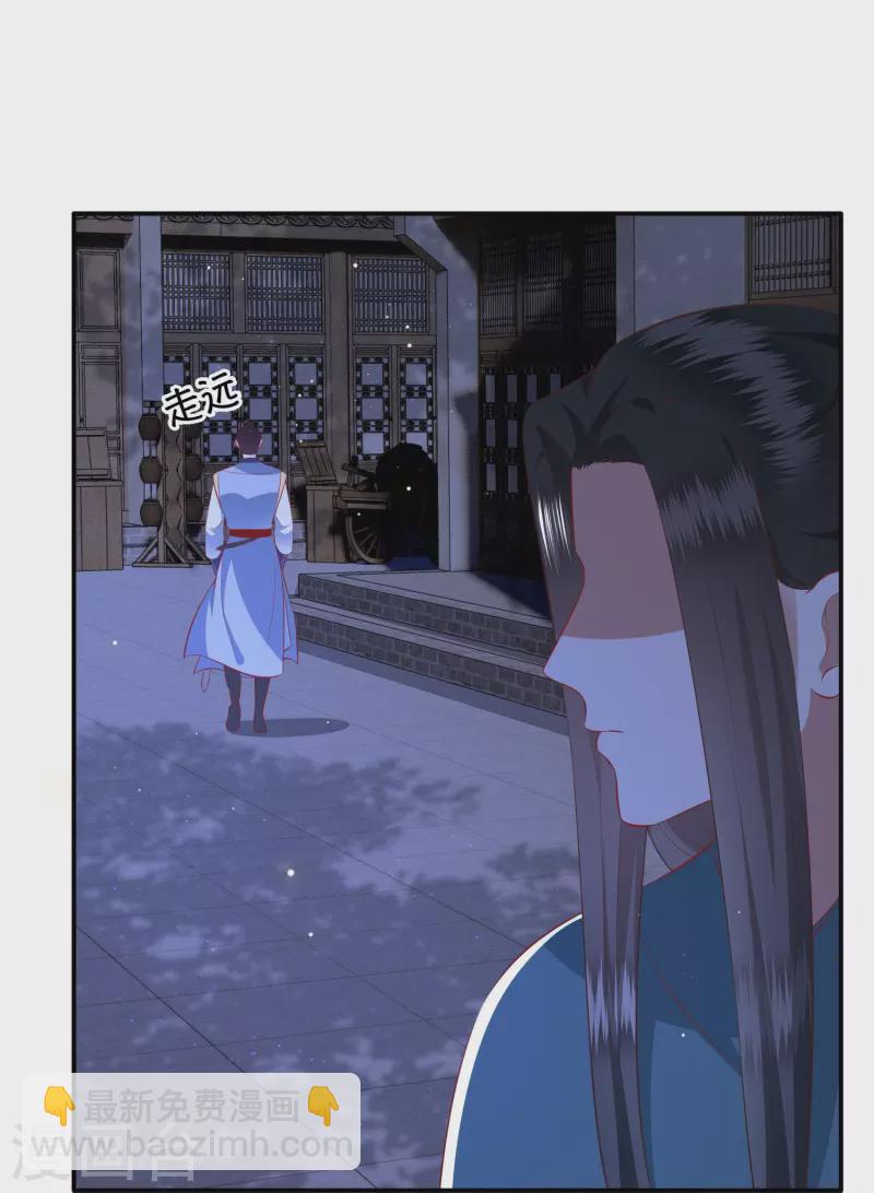 第160话 秋雨入魔？-第169话