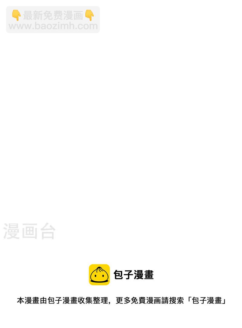 第162话 第162话前往流离之地-第171话