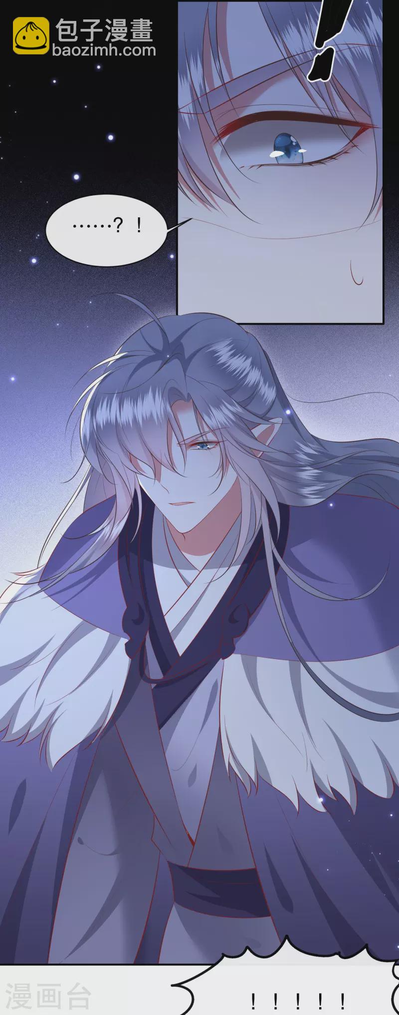 第162话 第162话前往流离之地-第171话