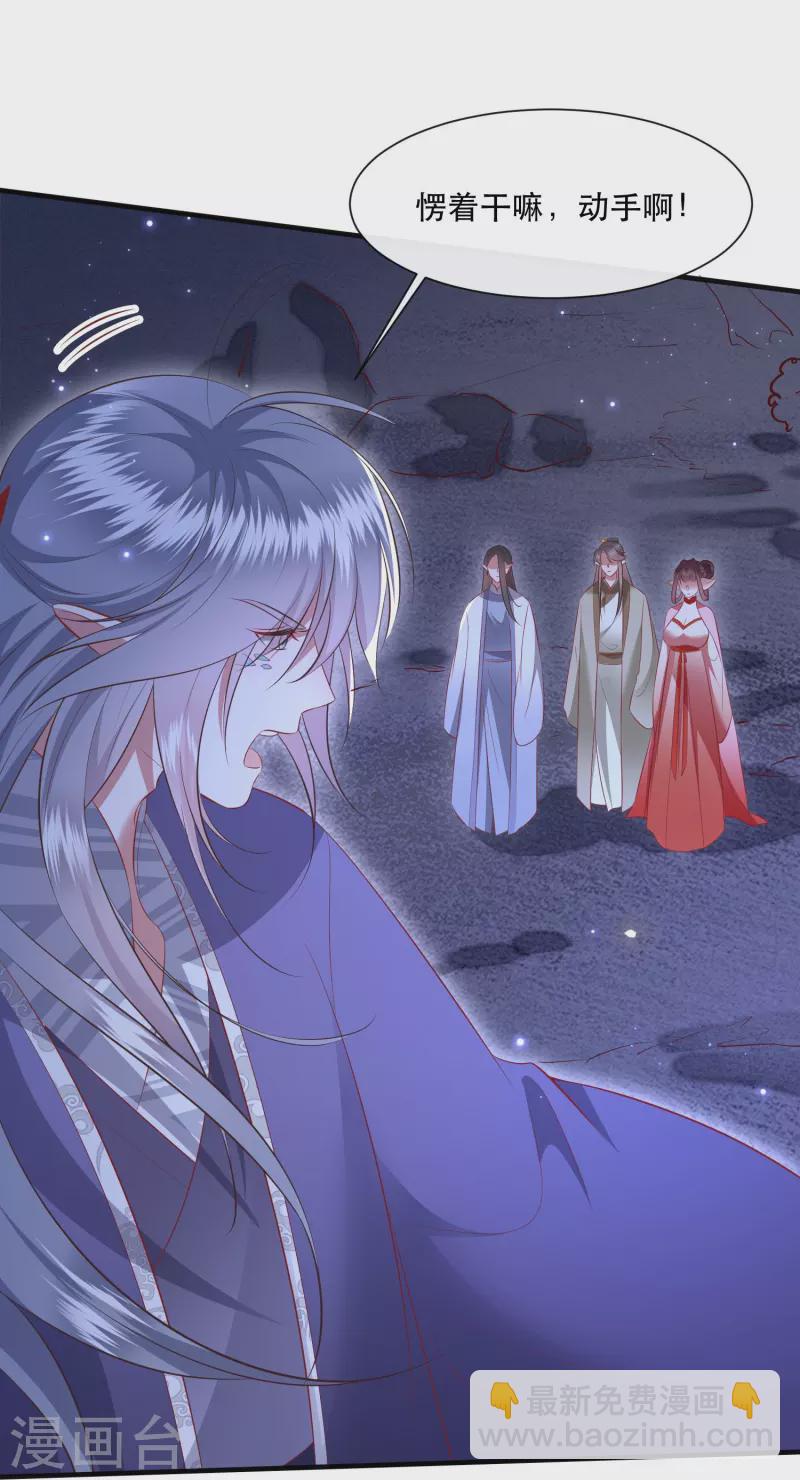 第162话 第162话前往流离之地-第171话