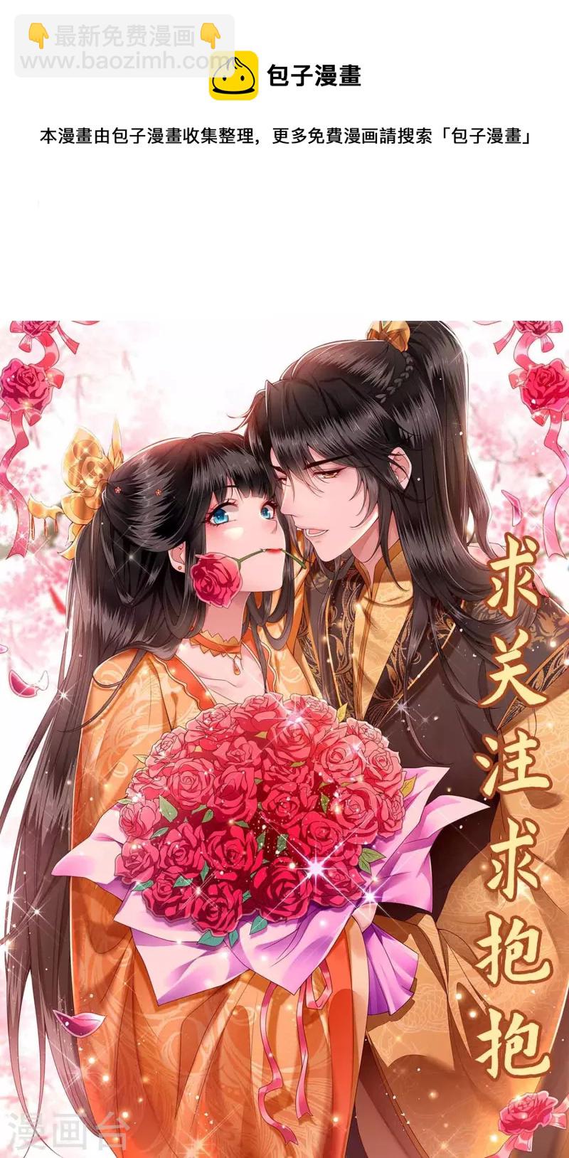 第162话 第162话前往流离之地-第171话