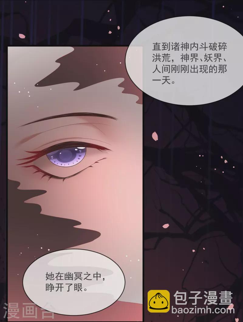 第164话 原来，他早就知道-第173话