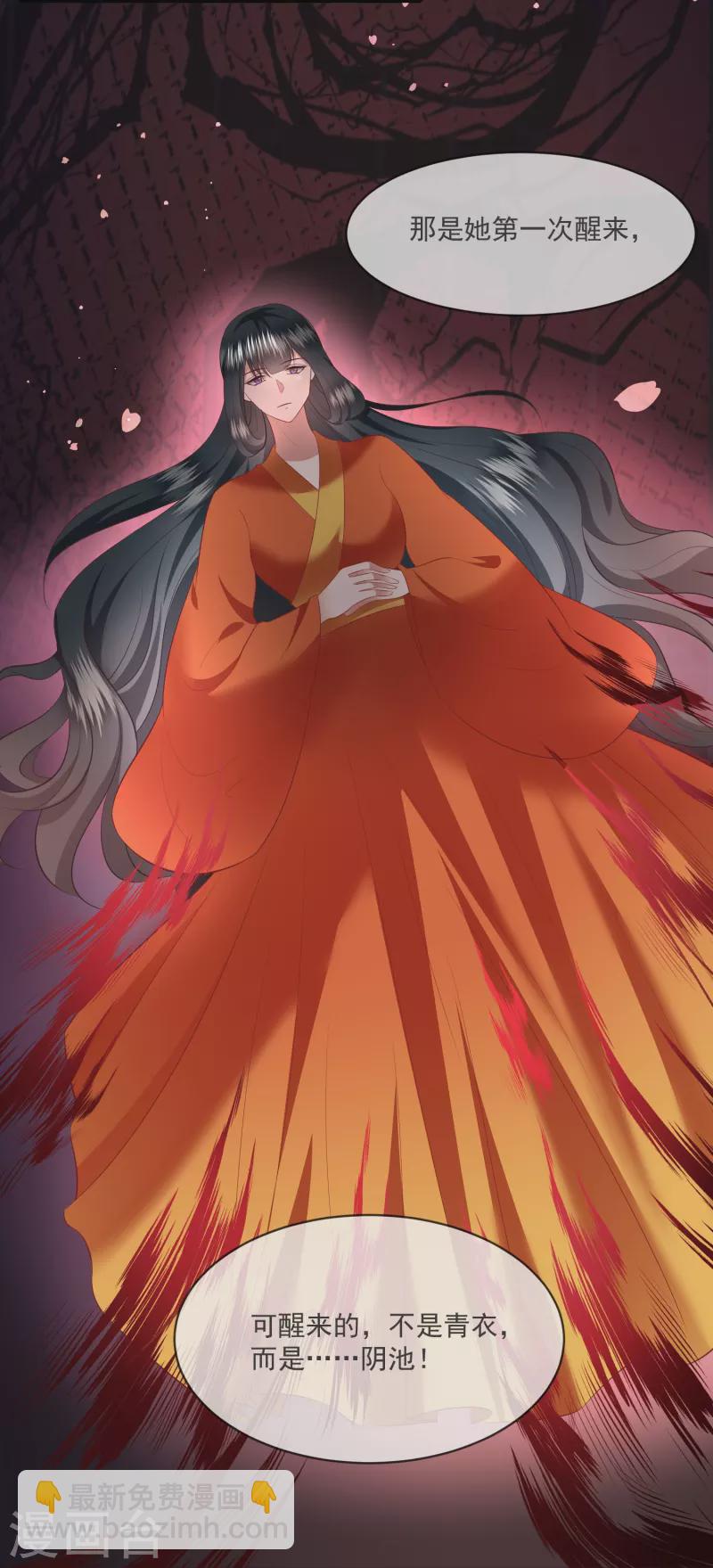 第164话 原来，他早就知道-第173话