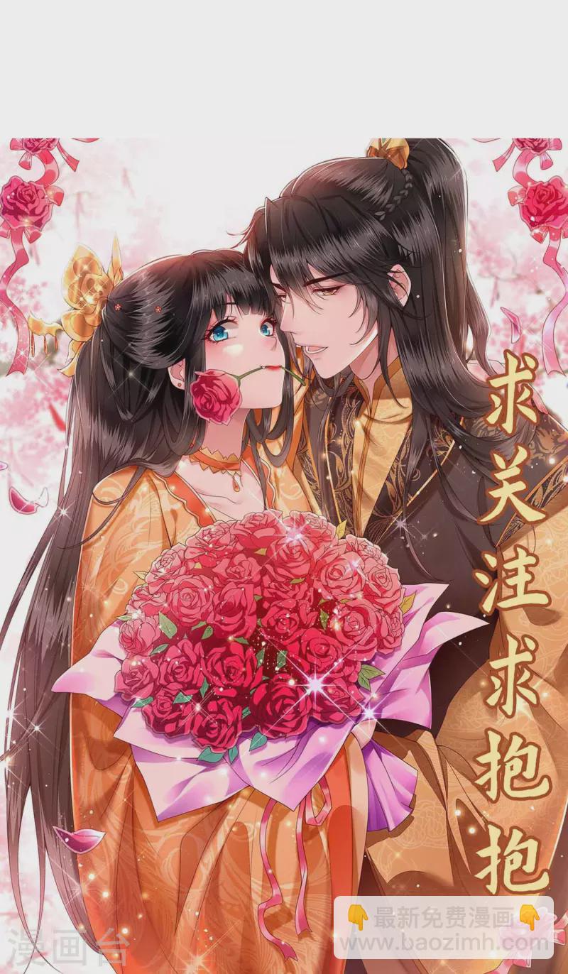 第164话 原来，他早就知道-第173话