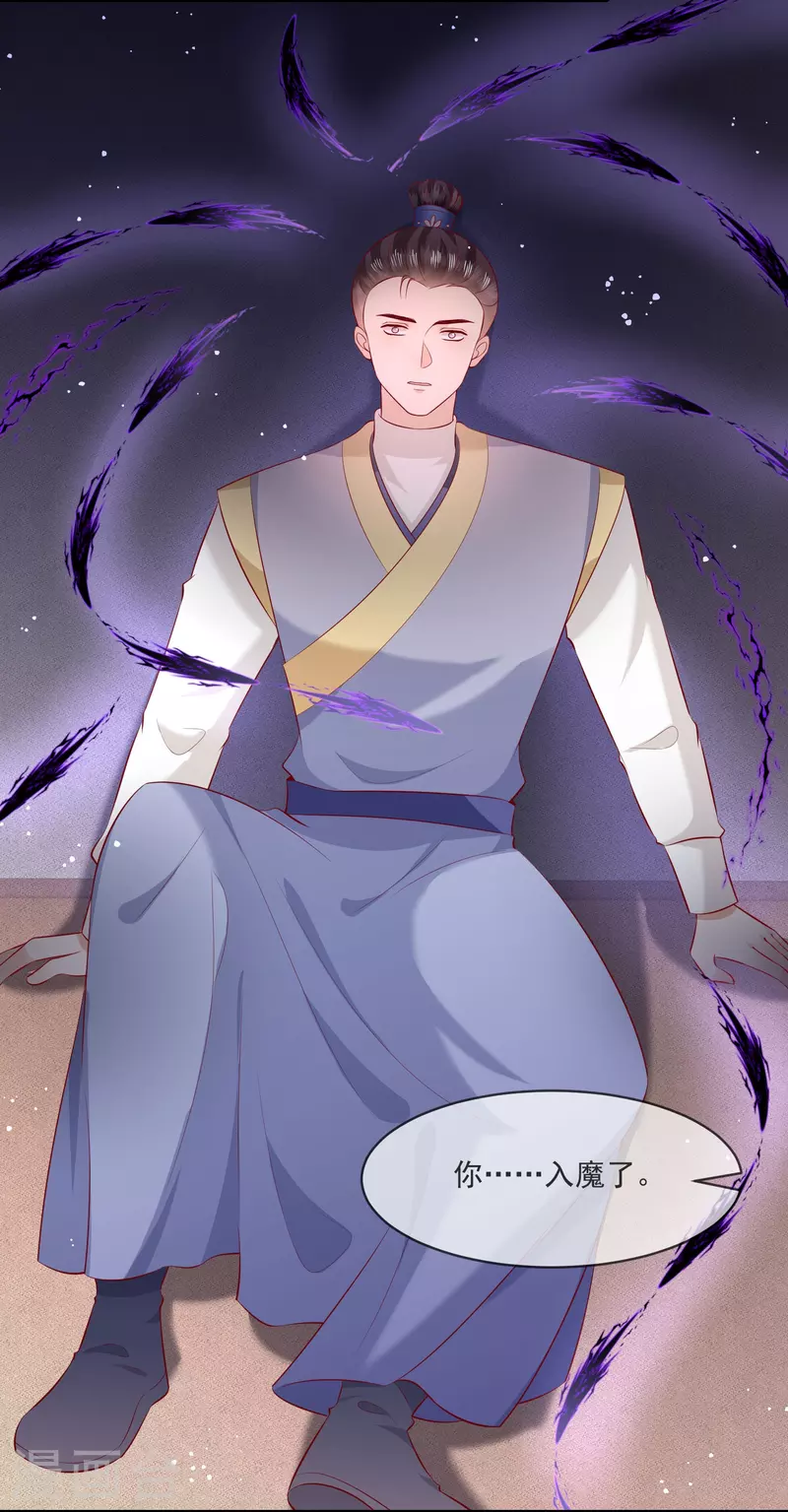 第166话 大型精分现场-第175话