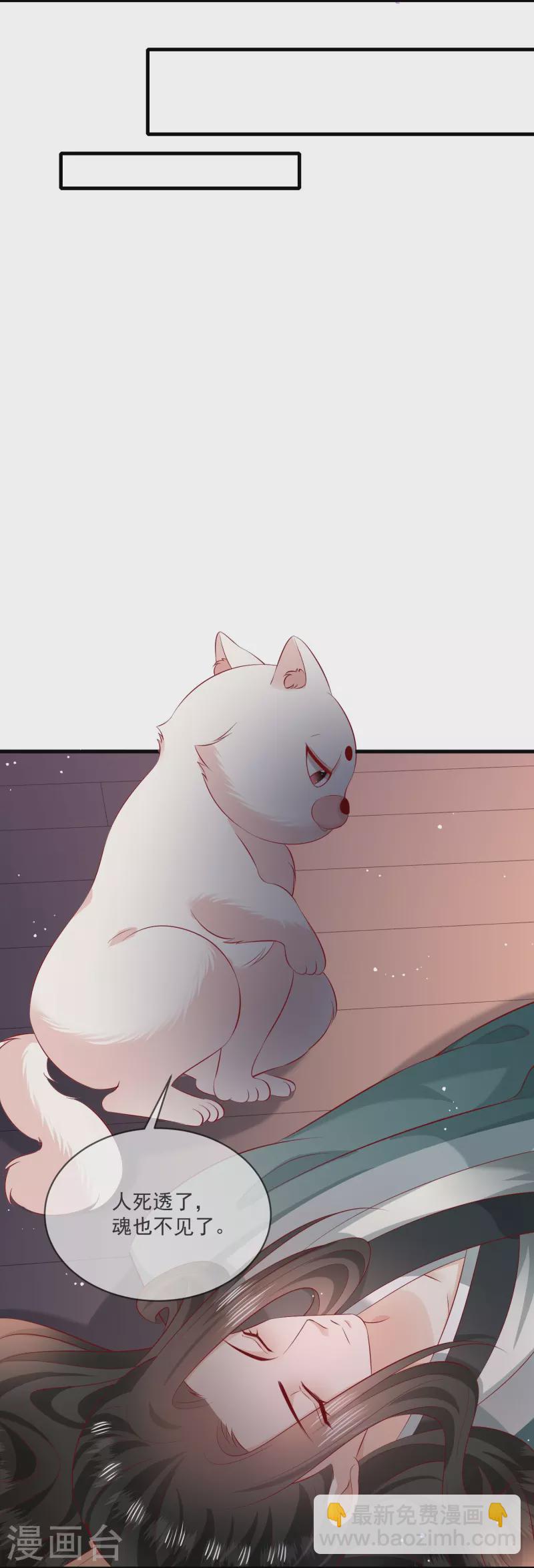 第166话 大型精分现场-第175话