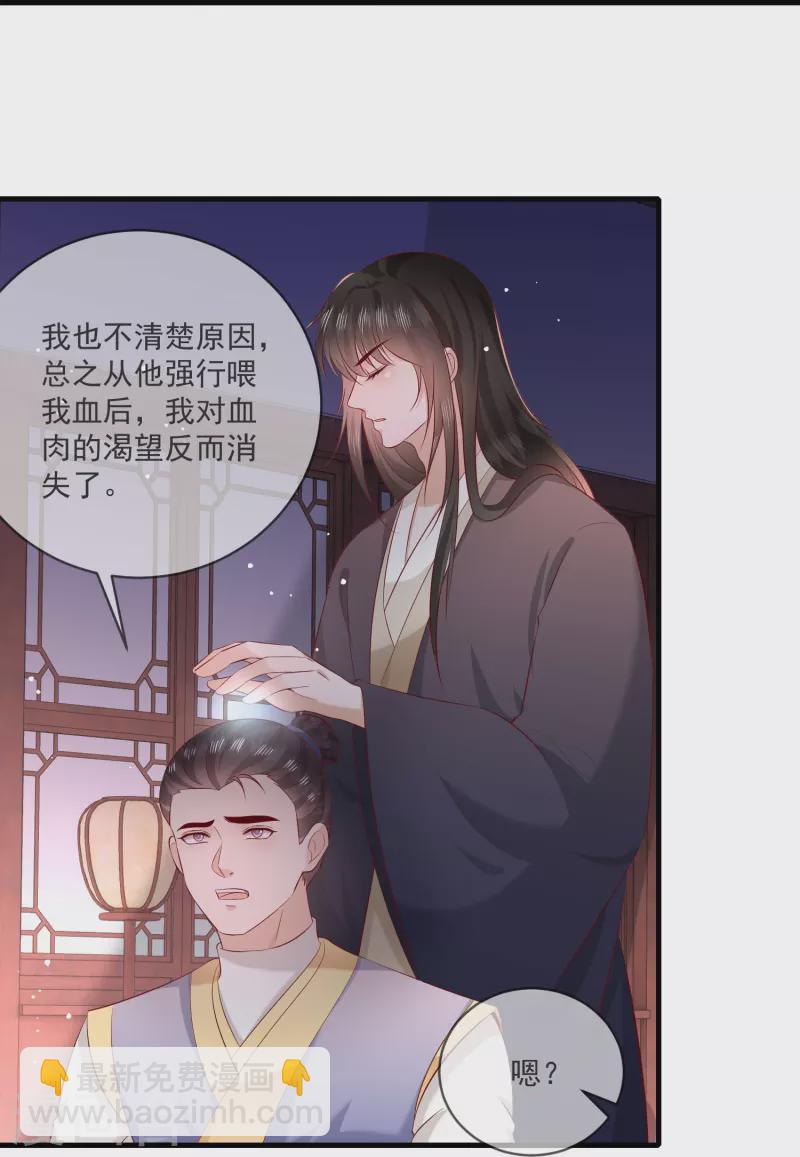 第166话 大型精分现场-第175话