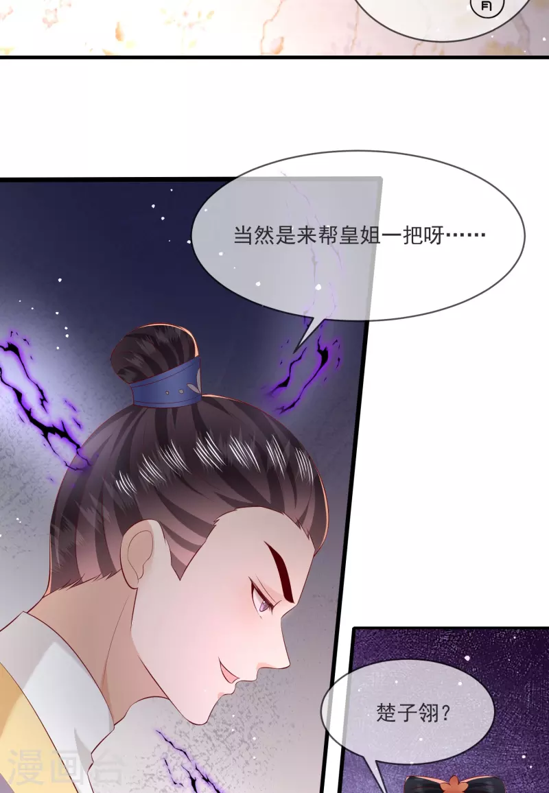 第166话 大型精分现场-第175话