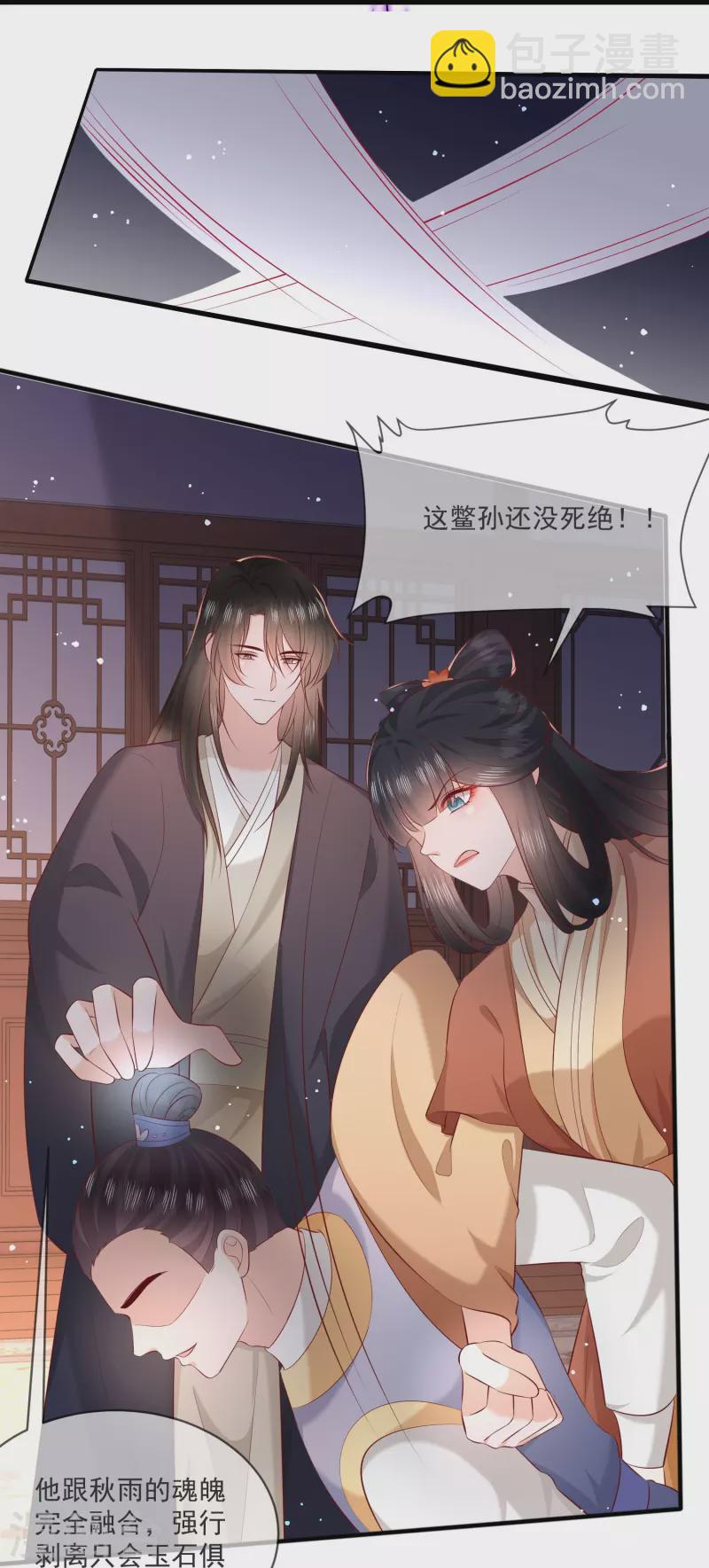 第166话 大型精分现场-第175话