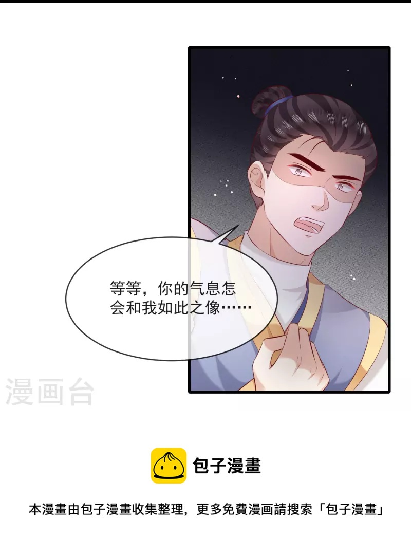 第166话 大型精分现场-第175话