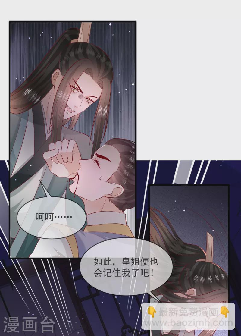 第166话 大型精分现场-第175话