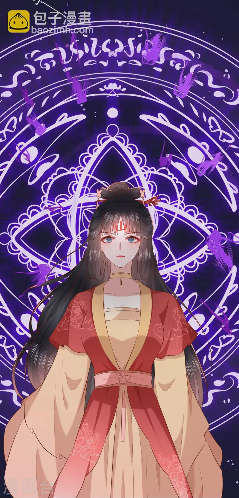 第168话 墨池发了狂-第177话