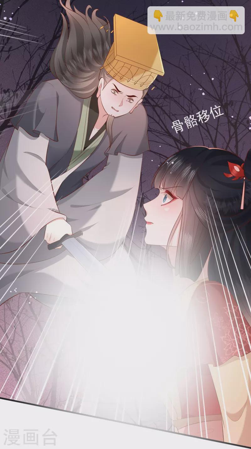 第168话 墨池发了狂-第177话