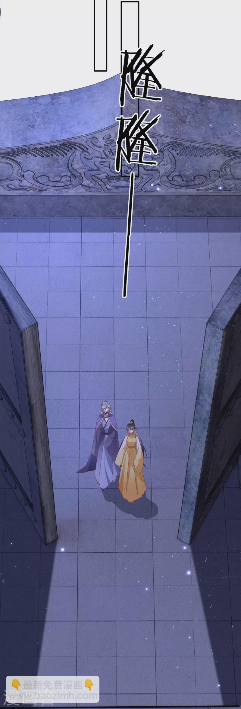 第170话 婶婶教你什么叫威胁-第179话