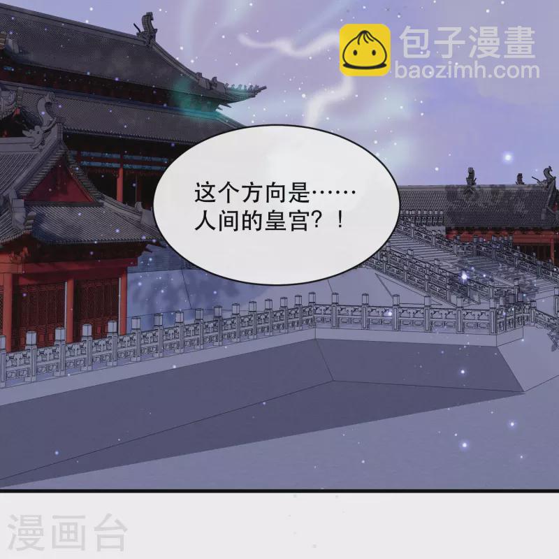 第170话 婶婶教你什么叫威胁-第179话