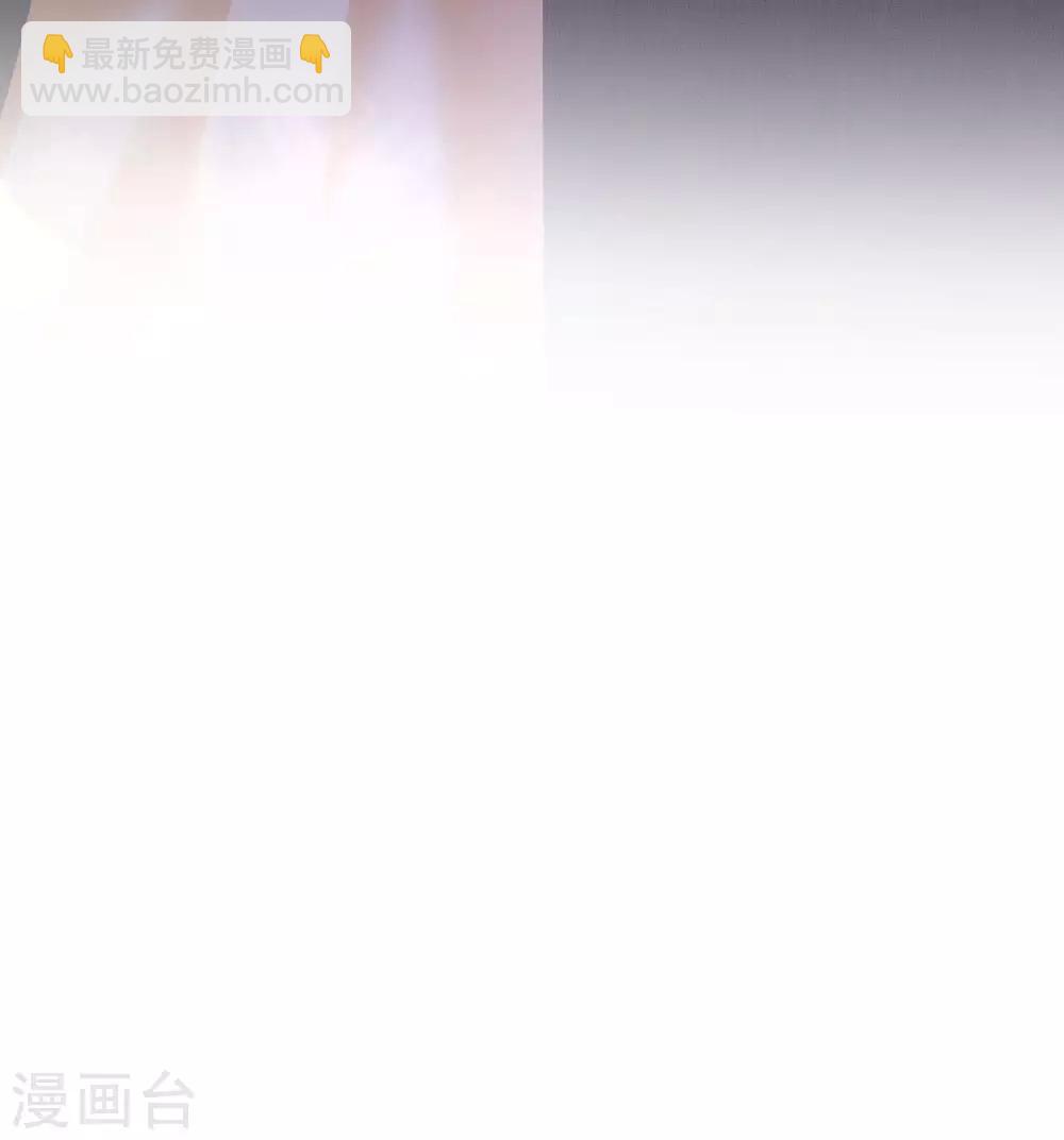 第17话 你叫本宫什么？-第19话