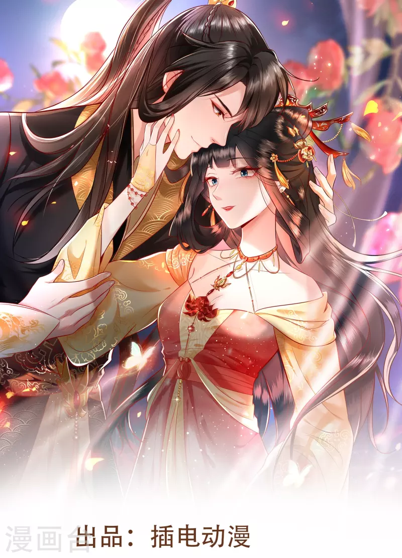 最终话 下周还有番外剧场哦free-第181话