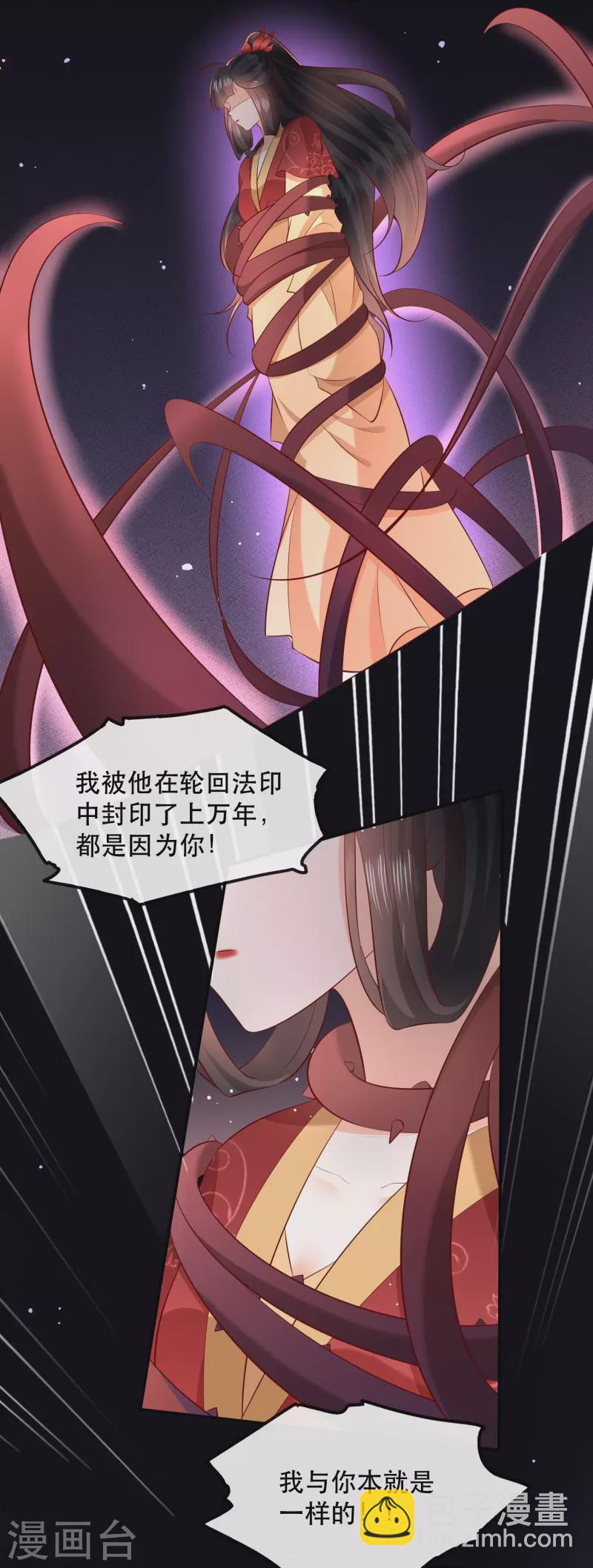 最终话 下周还有番外剧场哦free-第181话