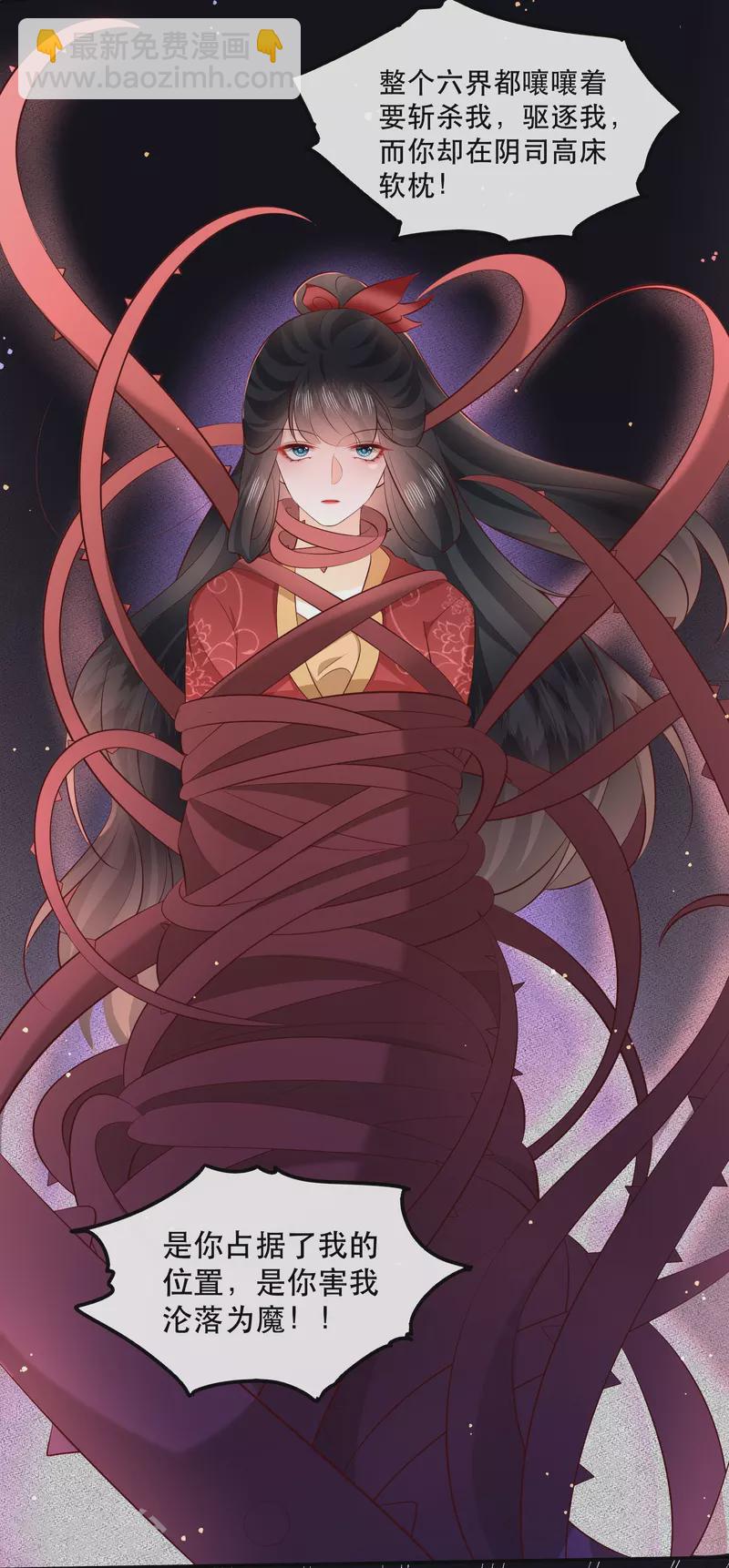 最终话 下周还有番外剧场哦free-第181话