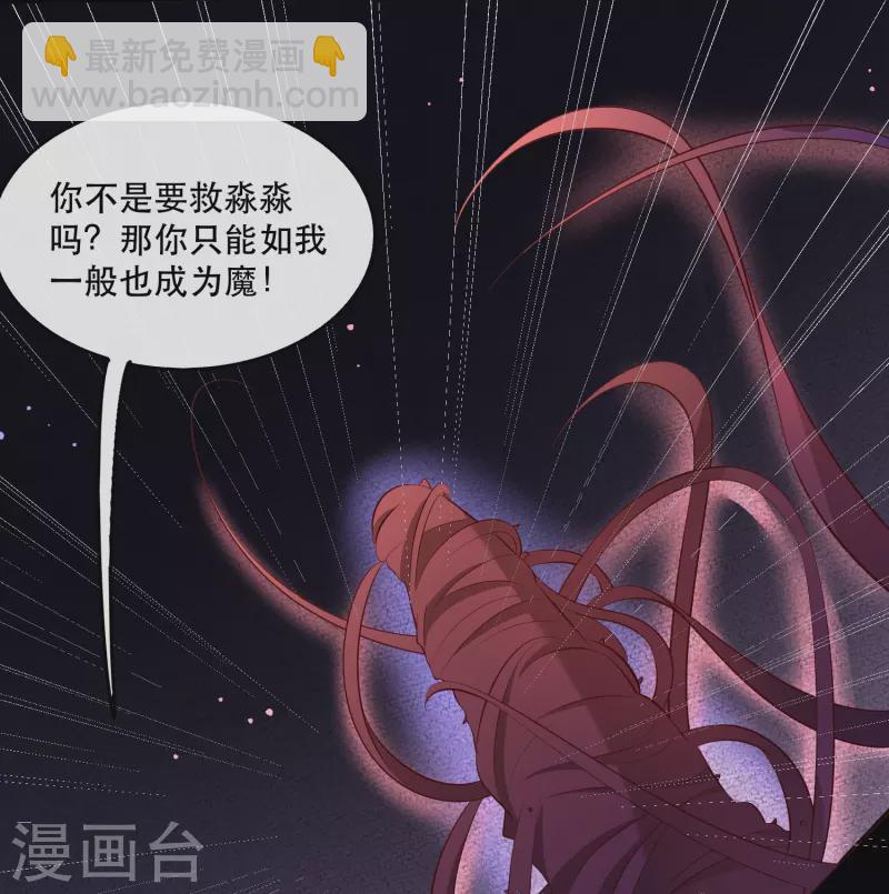 最终话 下周还有番外剧场哦free-第181话