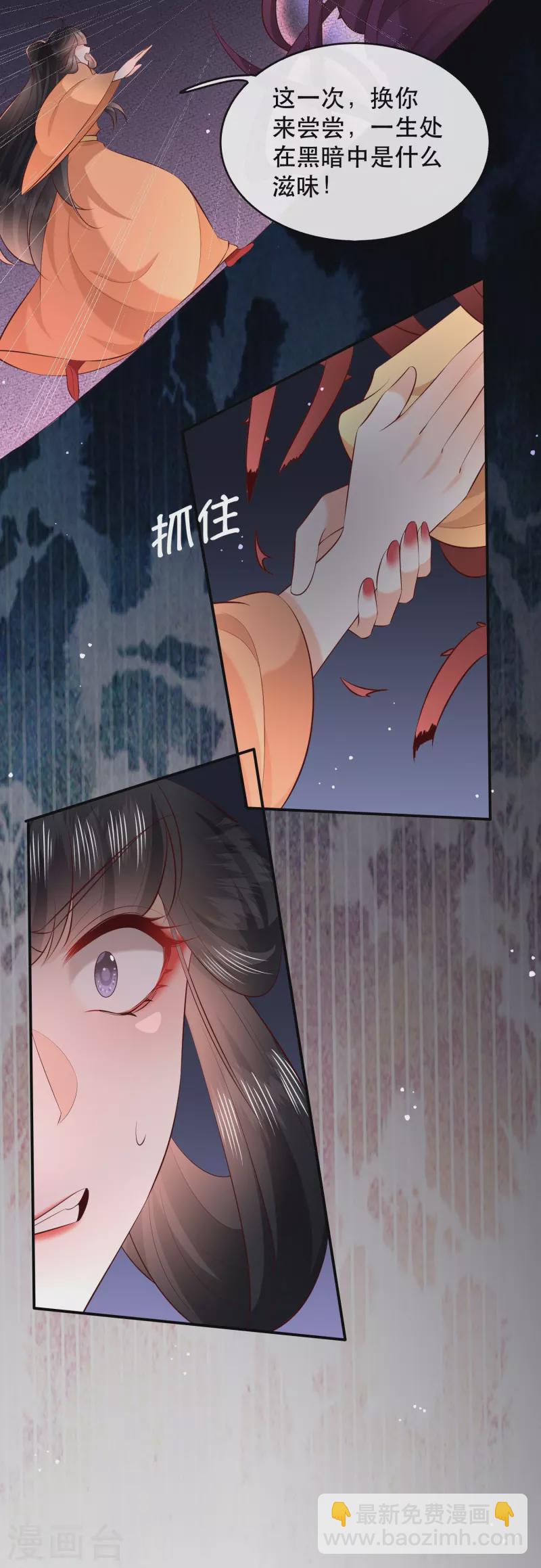 最终话 下周还有番外剧场哦free-第181话