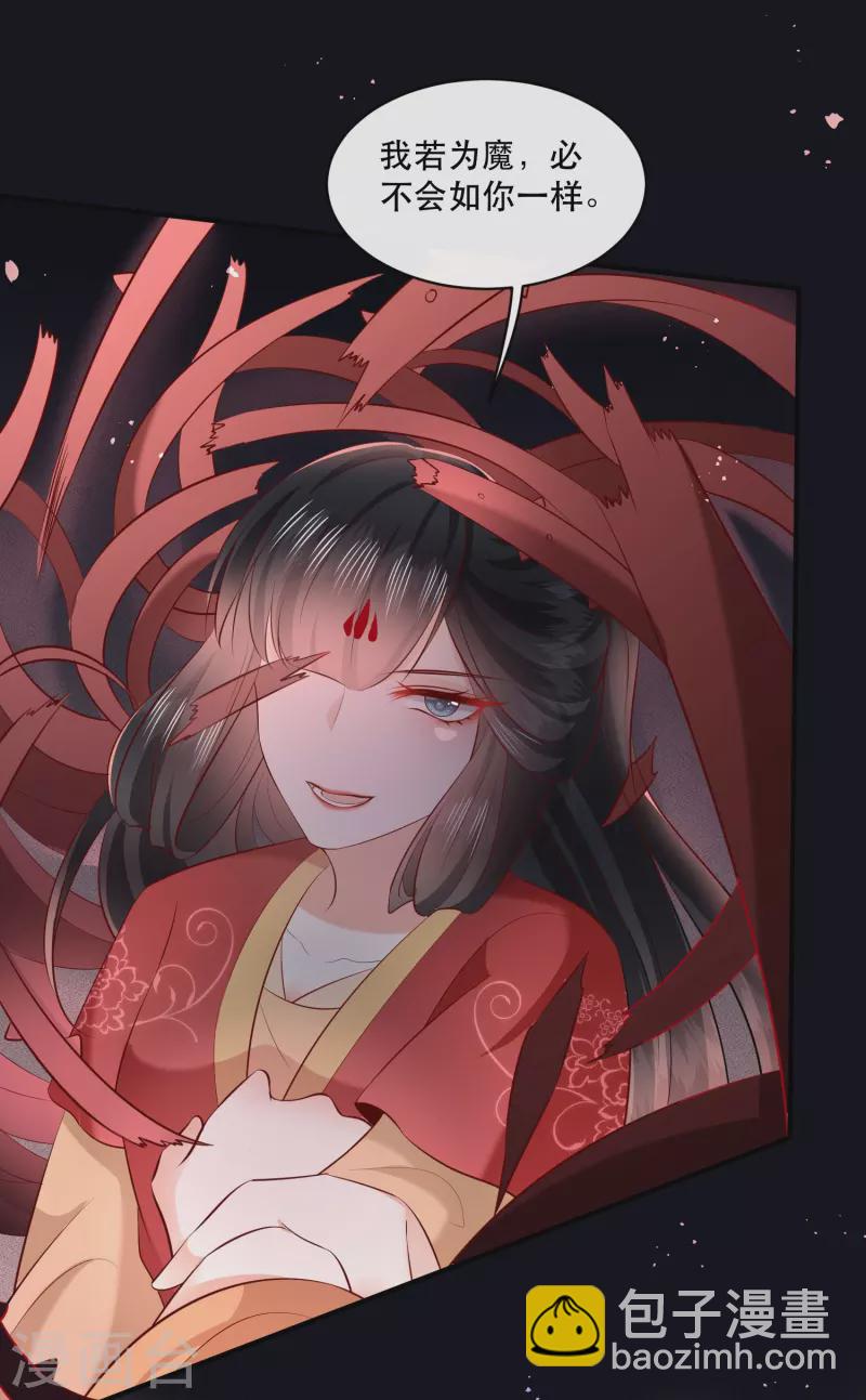 最终话 下周还有番外剧场哦free-第181话