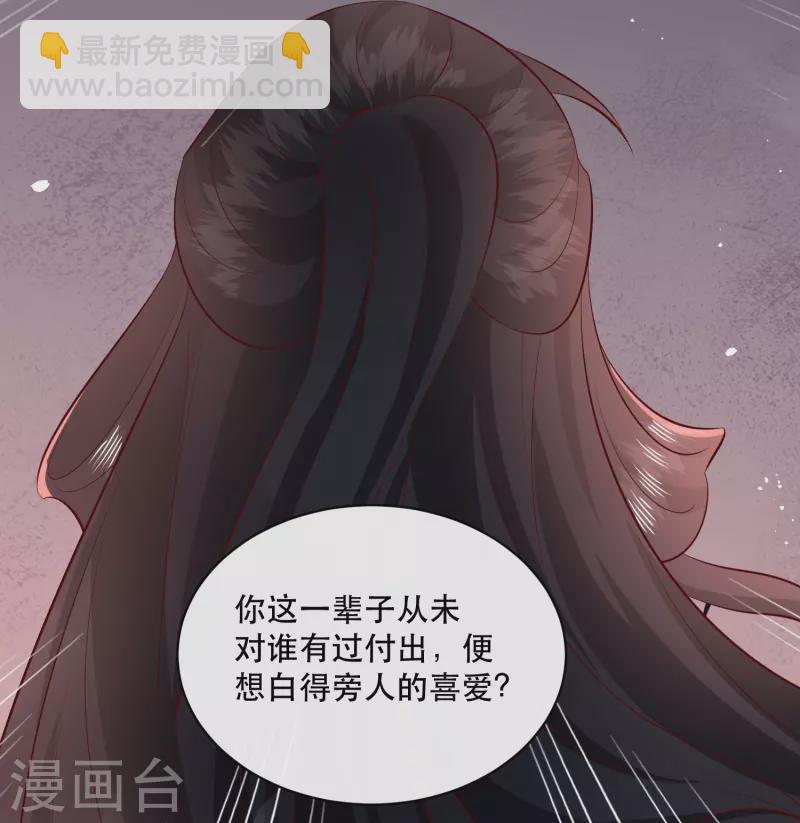 最终话 下周还有番外剧场哦free-第181话