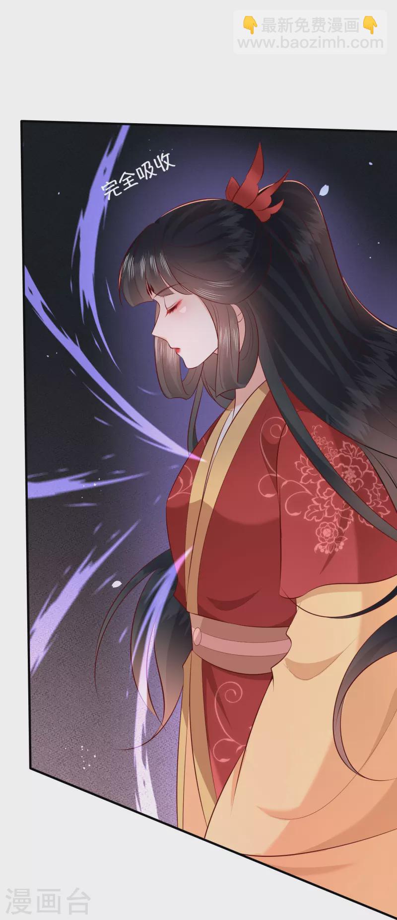 最终话 下周还有番外剧场哦free-第181话