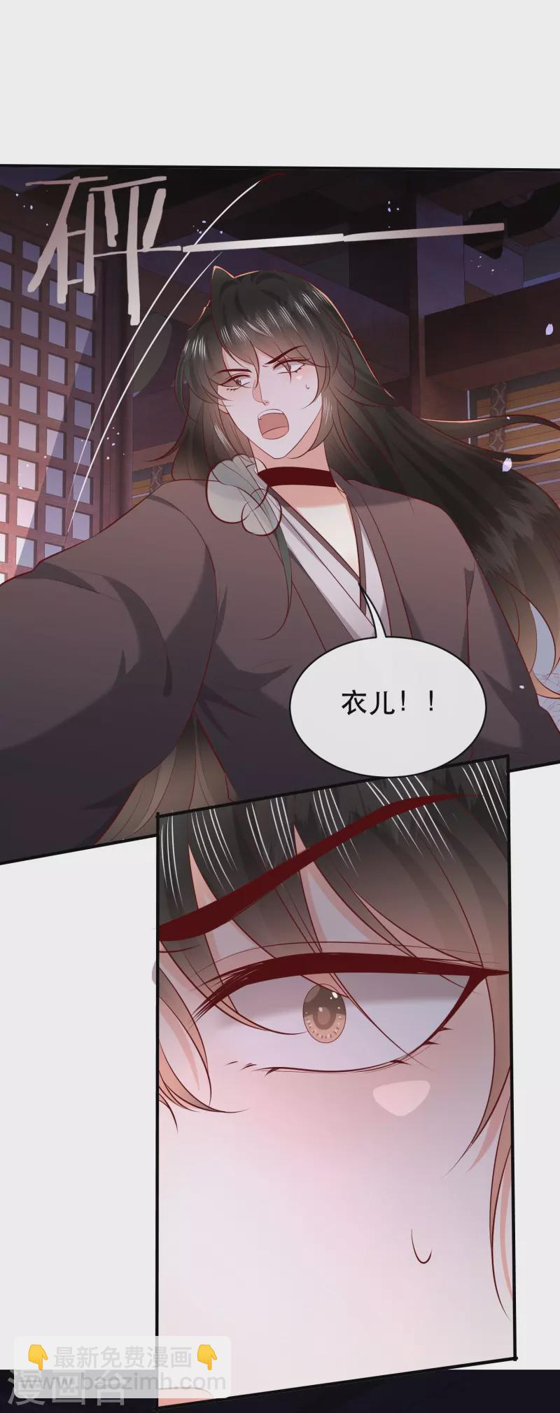 最终话 下周还有番外剧场哦free-第181话