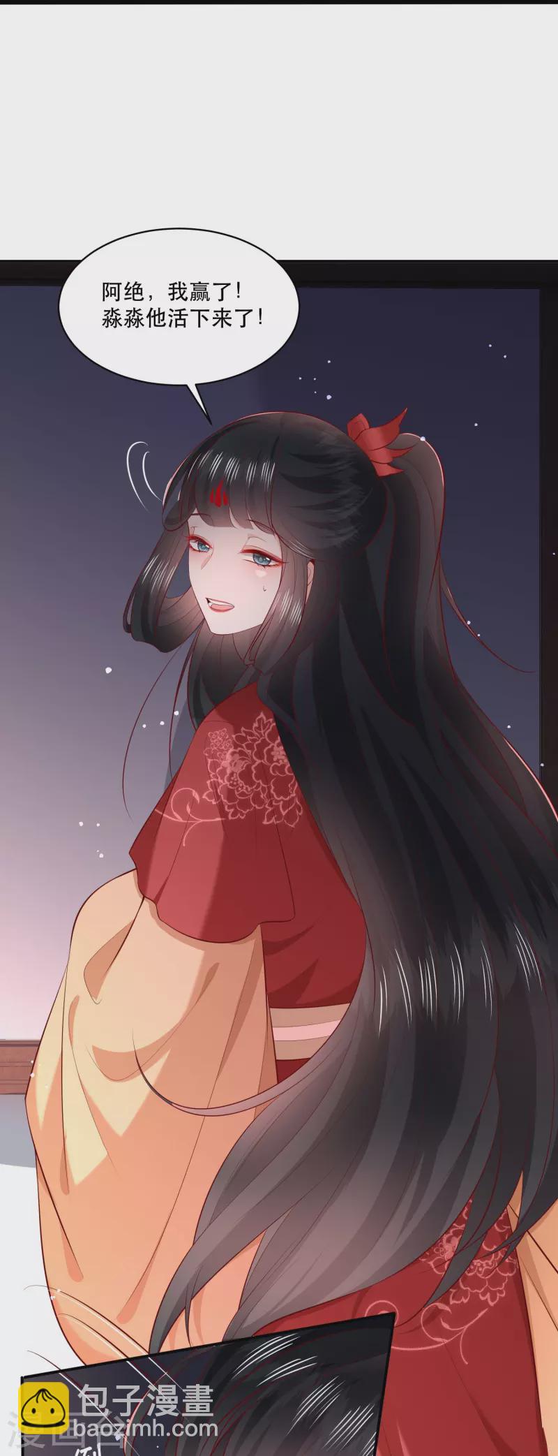 最终话 下周还有番外剧场哦free-第181话