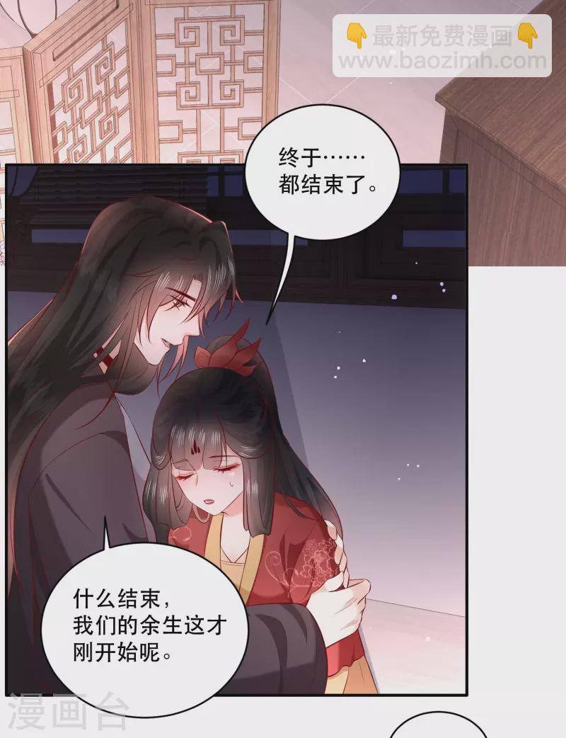 最终话 下周还有番外剧场哦free-第181话