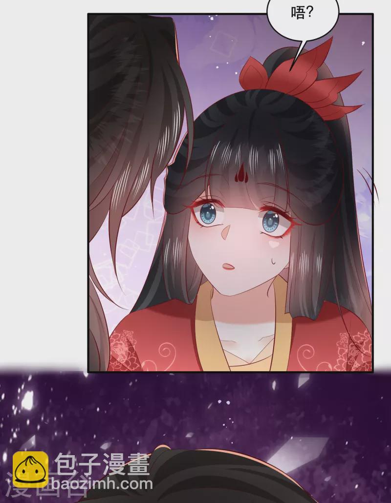 最终话 下周还有番外剧场哦free-第181话