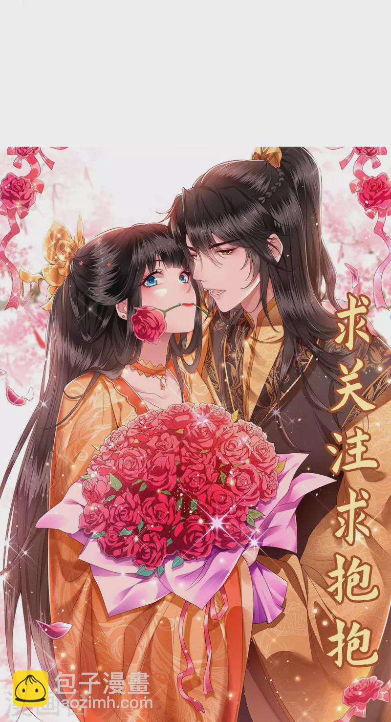 最终话 下周还有番外剧场哦free-第181话