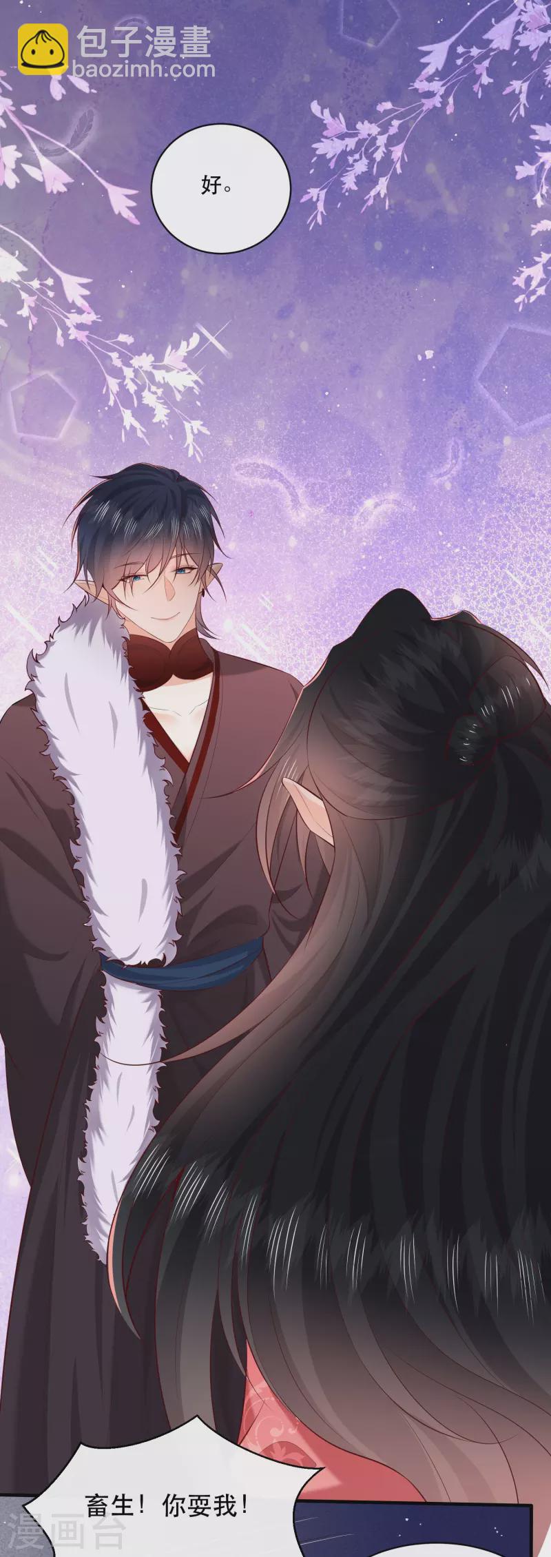 特别番外2-第185话