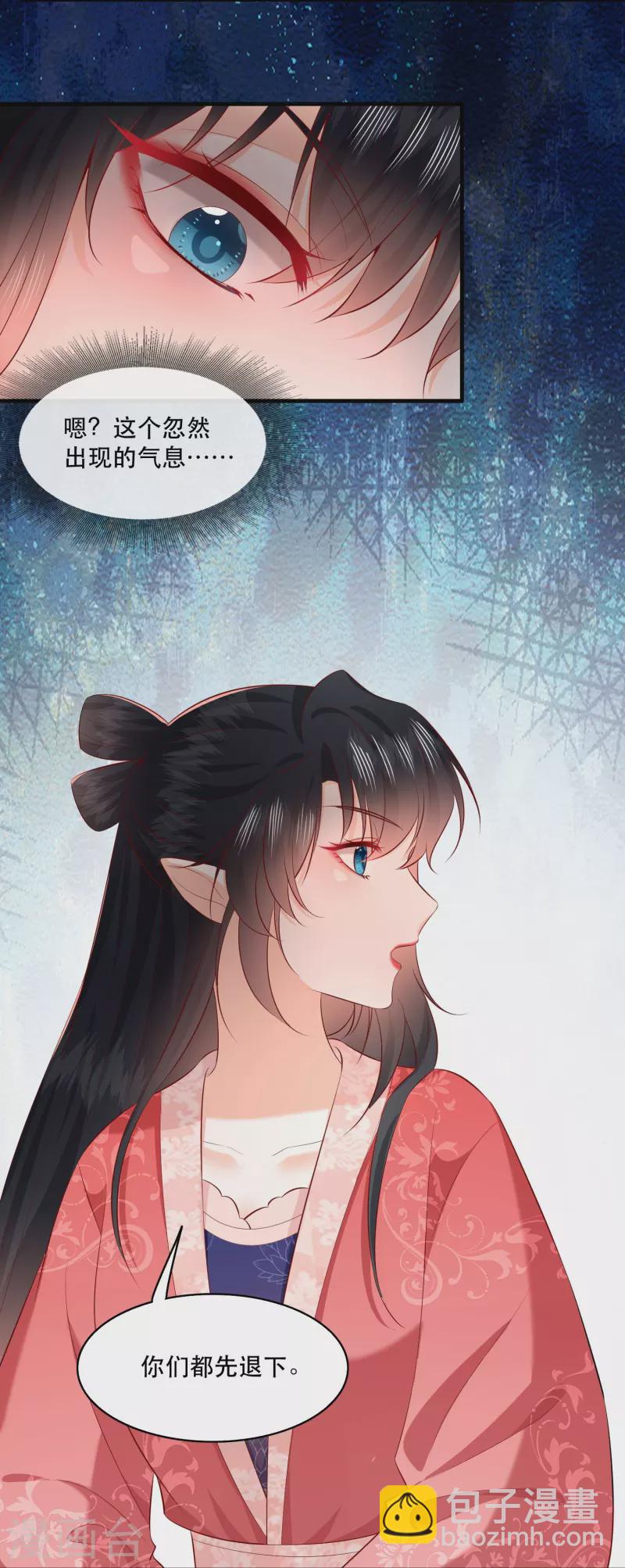 特别番外2-第185话