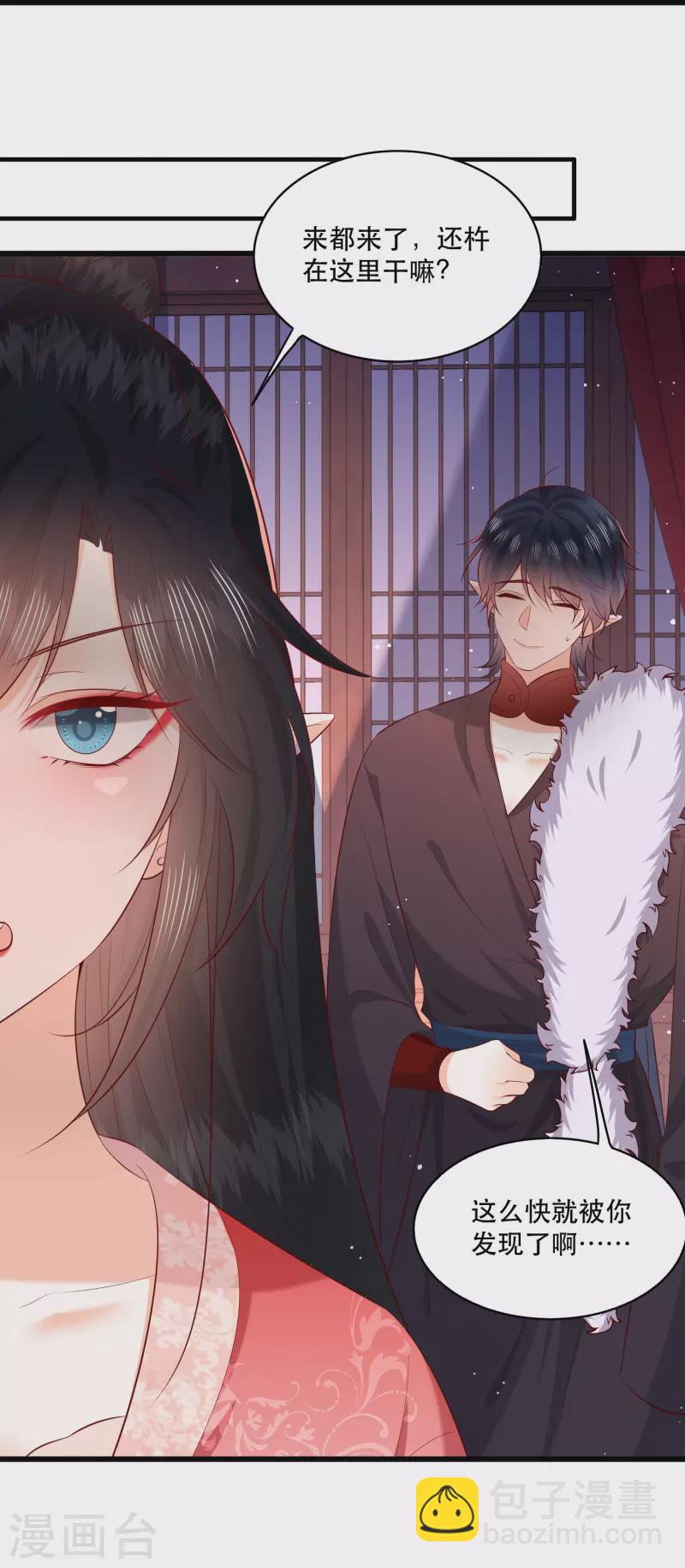 特别番外2-第185话