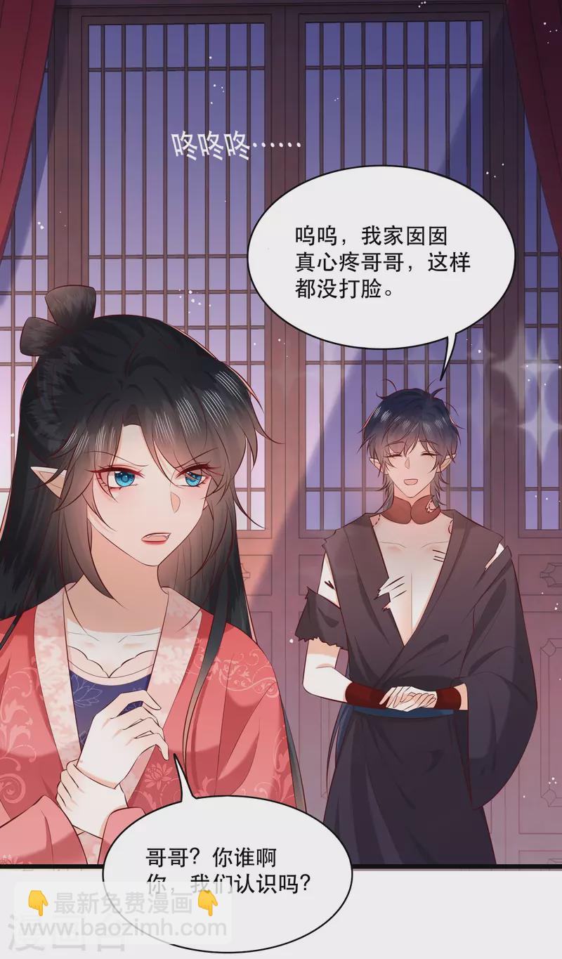 特别番外2-第185话