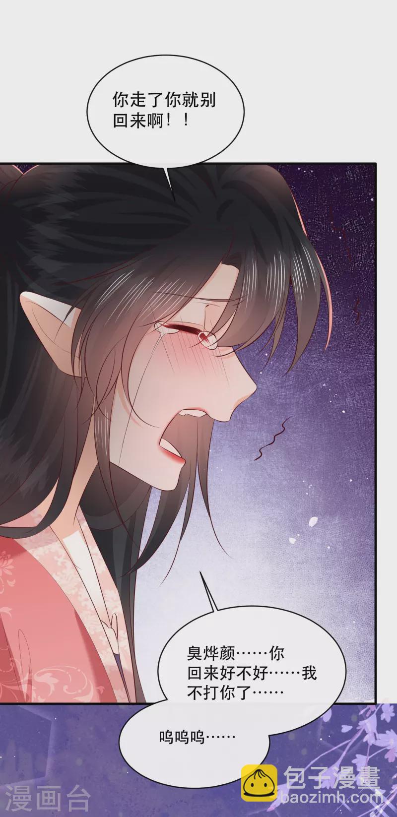 特别番外2-第185话