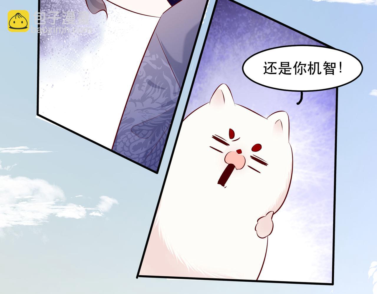 暑期特别番外5-第183话