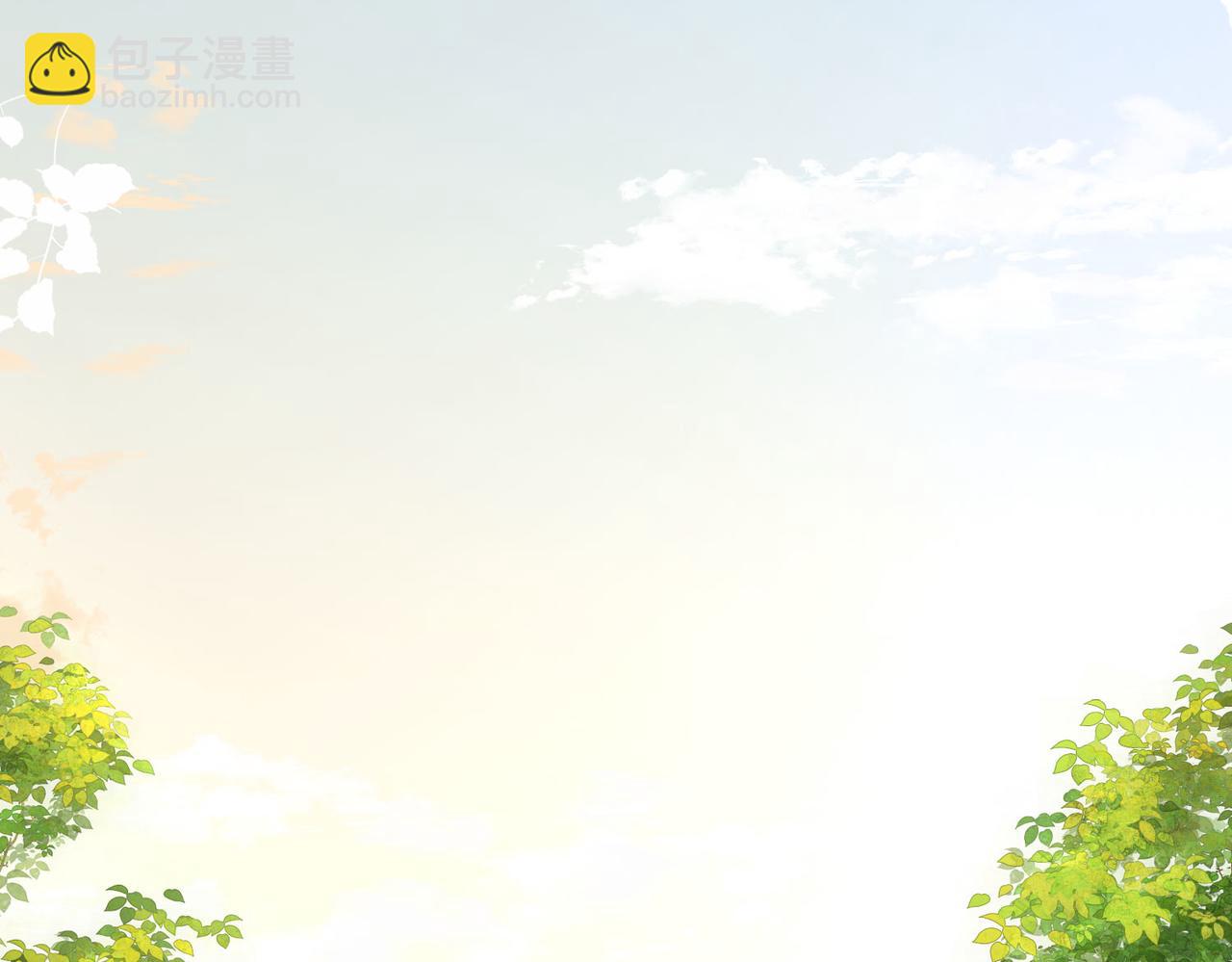 暑期特别番外5-第183话