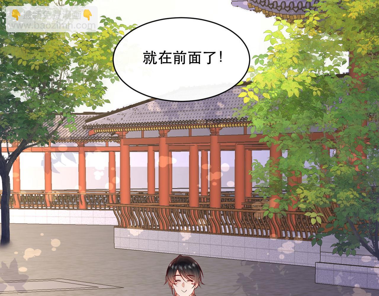 暑期特别番外5-第183话