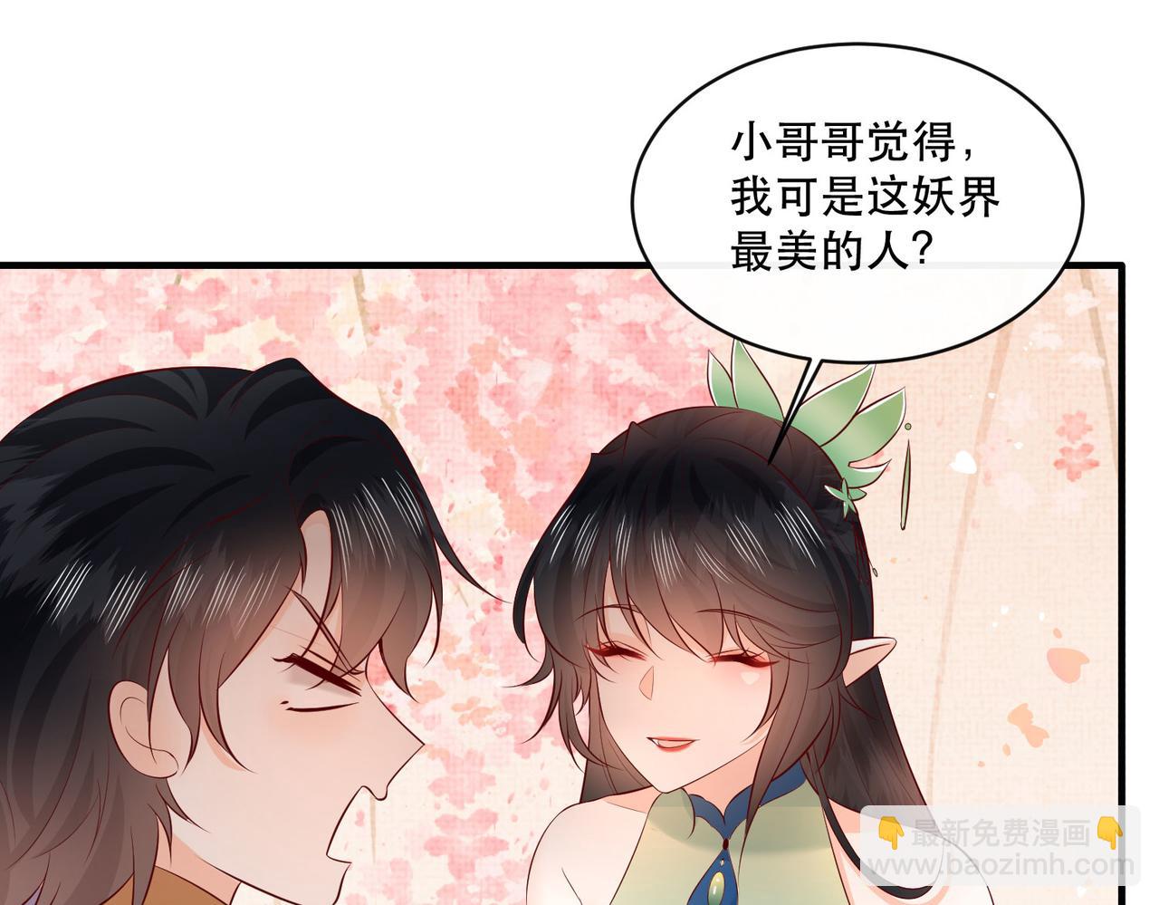 暑期特别番外5-第183话